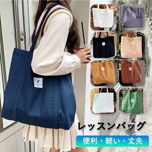 bXobO ʉobN wʊw ۈ牀 ֗ y v wZ LoXn c36×43 }`10cm 莝24cm V_[obO H 㗚 ̎q j̎q Kp ʂ g[