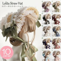 楽天市場】お人形 コスプレの通販 