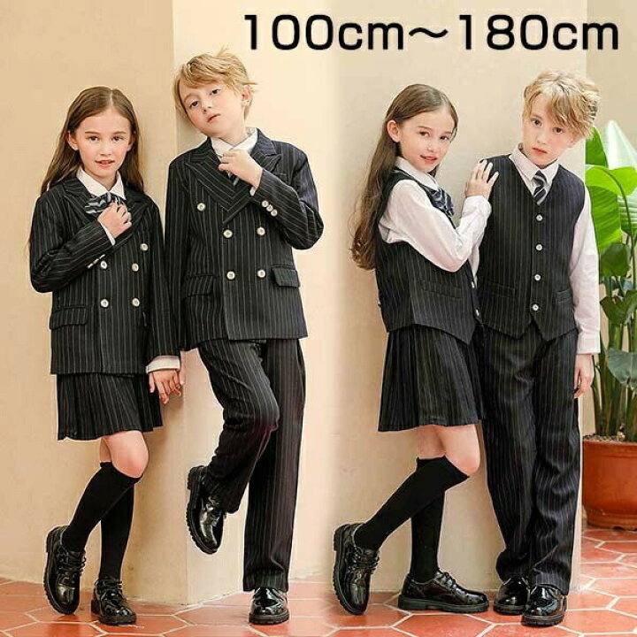 楽天市場】入学式 卒業式 スーツ 女の子 男の子 学生服 上下セット キッズスーツ 冬服 女子 男子 子供服 スクールブレザー 女子 フォーマル 入園祝い ギフト 受験 小学生 中学生 通園 通学 卒園式 発表会 ストライプ 縞柄 100 110 120 130 140 150 楽天市場】入学式 卒業式 スーツ 女の子 男の子 学生服 上下セット キッズスーツ 冬服 女子 男子 子供服 スクールブレザー 女子 フォーマル 入園祝い ギフト 受験 小学生 中学生 通園 通学 卒園式 発表会 ストライプ 縞柄 100 110 120 130 140 150