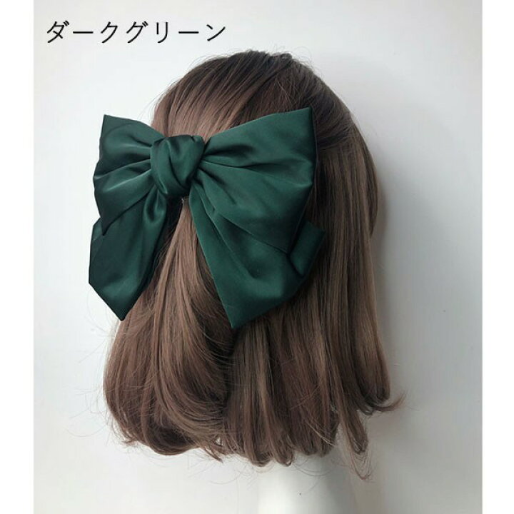 ビッグ リボン ヘアアクセ 大きい リボン 髪飾り サテン バレッタ 卒業式 成人式ヘア飾り リボン型 ヘアゴム ヘアバレッタ 髪ゴム 髪留め 無地 パッチン留め ピン JK 学生 子供 キッズ 女の子 コスプレ ヘアアク 大きめ ドレス用 発表会 衣装 ダンス ja090x1x1t2 ビッグダブルリボン エメラルドグリーン ハンドメイドリボンヘアアクセサリー 緑