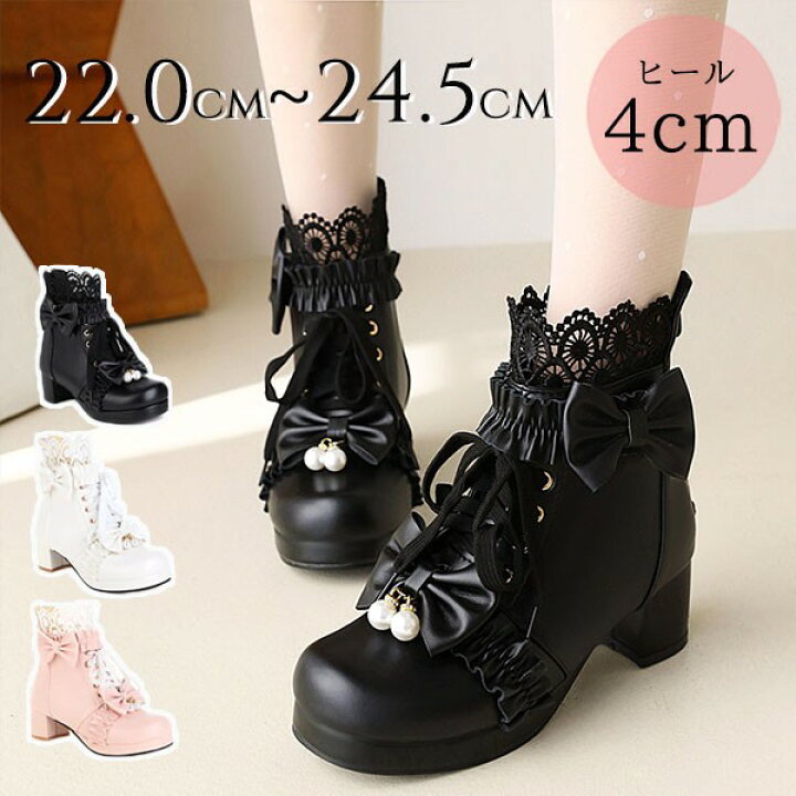楽天市場】ロリータ靴 シューズ ブーツ 厚底 レース 甘ロリ lolita 
