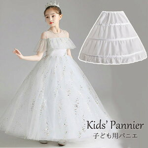 pjG qǂ t \ ̎q LbY zCg C[  [^pjG O  nEBRXv Xe[Wpߑ  RX`[ 킢 la030x1x1m6