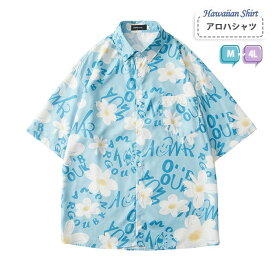 アロハシャツ レディース オシャレ 夏物 リゾート ゆったり シンプルデザイン ヴィンテージ風 ハワイアン フリーサイズ 開襟 半袖 オープンカラー カジュアル ストリート 大きいサイズ 4L mo002x1x1m6