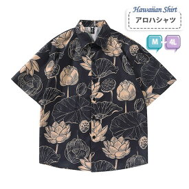 アロハシャツ レディース メンズ 蓮柄 和柄 シャツ 半袖 開襟シャツ リゾート 花柄シャツ 黒 個性派 おしゃれ カジュアル 夏 M L 4L 大きいサイズ mo012x1x1m6