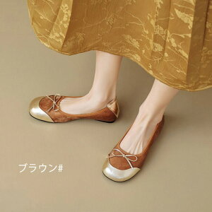 �o���G�V���[�Y ���f�B�[�X �t���b�g�V���[�Y �؂��� �ɂ��Ȃ� �����₷�� ���{���t�� �p���v�X �S�[���h�g�D �X�G�[�h�� �傫���T�C�Y �������T�C�Y 22.5cm 23cm 23.5cm 24cm 24.5cm 25cm �t �� �H 