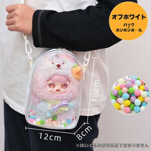 ʂ |[`  ɃobO 18cmΉ ʂ[ V_[obO ho یP[X  L[z_[t Oop ʂobO jp nc005x1x1m6