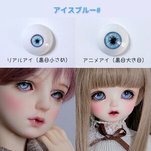 h[AC AAC AjAC ̊֐ߐl` BJD SD DD AC 14mm 16mm 18mm 1/3 1/4 1/6 8FWJ ACXO[ ACXu[ RnNF t[bh p[v sN ~gO[ uE A