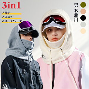 3in1 lbNEH[}[ jp }XN  h ~ Xq oNo wbhJo[ Y ɂ߂g h h _炩 y H~ n lbN X|[c ʋ ʊw  fy002x6x6m6