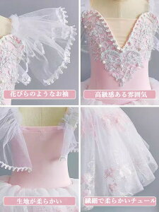 ``XJ[g oGI^[h q _Xߑ LbY o 傫TCY qoG qpߑ oG\ I^[h ̎q  _X balletpi V̑ _XEFA