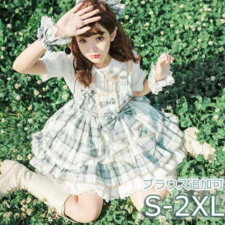楽天市場】ロリータスカート 甘ロリ チェック柄 グリーン アイドル  