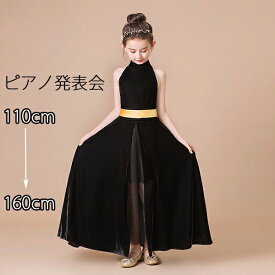 楽天市場 ピアノ発表会 ドレス 礼服 スーツ カジュアルセットアップ キッズファッション キッズ ベビー マタニティの通販