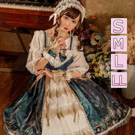 ロリータ ワンピース メイド ワンピース コスプレ パーティードレス コスチューム 衣装 パニエ 上着追加可 可愛い ハロウィン クリスマス ds101zezet2