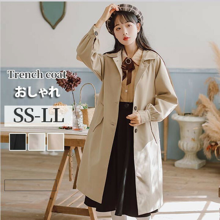 楽天市場】トレンチコート レディース アウター コート 小柄 小さい  