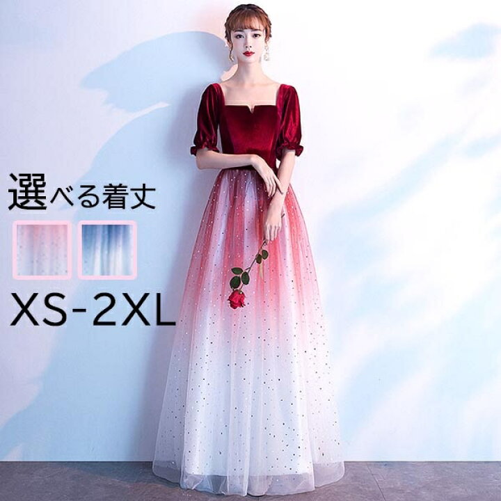 楽天市場】パーティードレス ロングドレス 母親 結婚式 キラキラ 