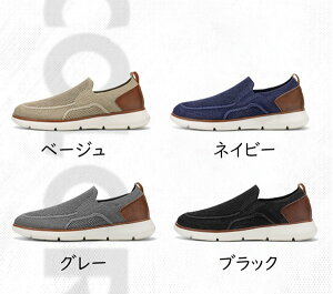 傫߃TCY LoXV[Y ʋC EȒP ₷ Ȃ y Y Xj[J[  29cm܂ dh006zuzum6