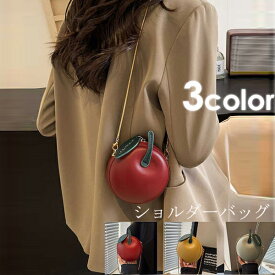 バッグ ショルダー りんご 青リンゴ グッズ レディース 鞄 ポシェット PU 可愛い リゾート デート 日常 レッド グリーン ファッショングッズ ea002zuzum6