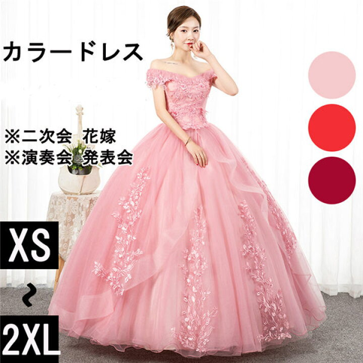 楽天市場】アシンメトリードレス カラードレス ウェディングドレス  