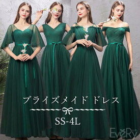 送料無料 ブライズメイド ロングドレス 母親 結婚式 小さいサイズ 大きいサイズ 体型カバー 半袖 フリル オフショルダー ドレス 大人 ピアノ 発表会 演奏会 20代 30代 母の日 XS S M L XL 2XL 3XL イブニングドレス 緑 da704zezen1/代引不可