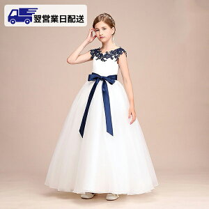 ycƓzsAm\ hX s[X LbY ̎q m[X[u q p[eB[ O zCg  120TCY t t[K[ x[K[ OK[ vZ