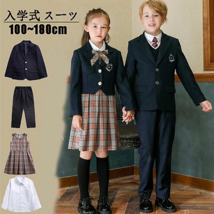 3点セット 卒業式 スーツ ジュニアスーツ 長袖シャツフォーマル ネイビー ワンピーススーツ 女の子 紺 制服 子供スーツ 卒業式服 入学式 キッズ 男の子