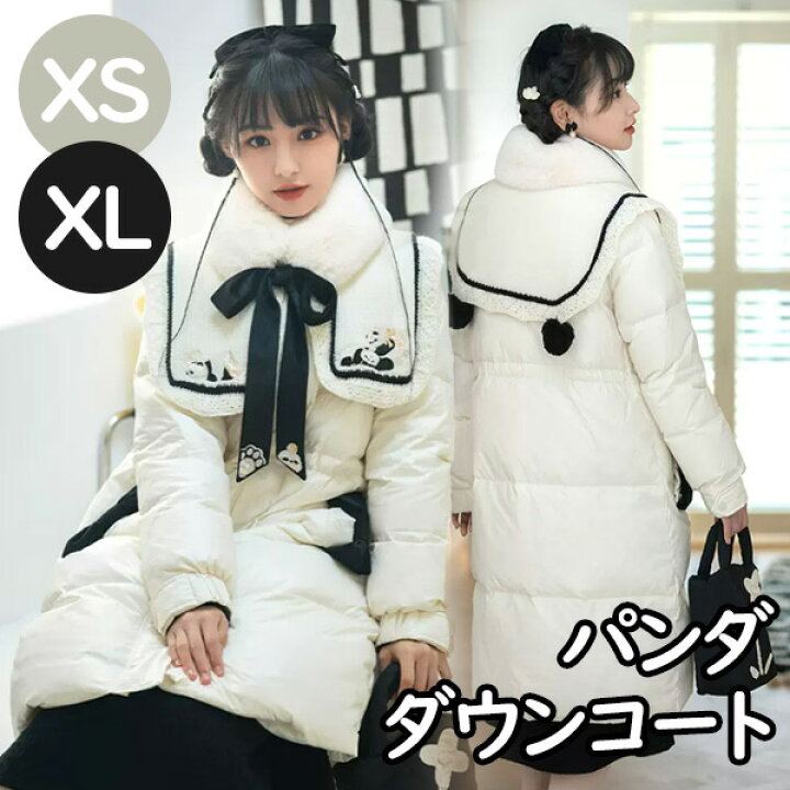 楽天市場】ダウンコート レディース パンダ ミモレ丈 冬服 長袖 ダウン 