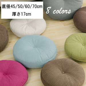 �X�c�[�� ���z�c 8�F �� ���E���h�N�b�V���� �֎q �z�n 15cm�� ���a45/50/60/70cm �V���v�� �x�[�W�� �O���[ �I�t�z���C�g �s���N ���F ���F �u���E�� ec013t2t2t2/����s��