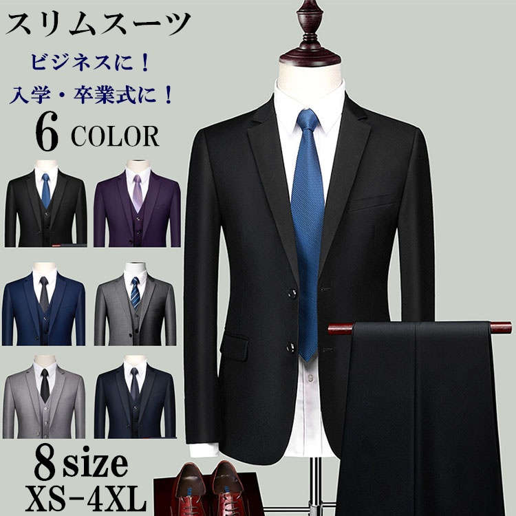 楽天市場】送料無料 【8サイズ・6カラー】 スーツ大きいサイズ メンズ