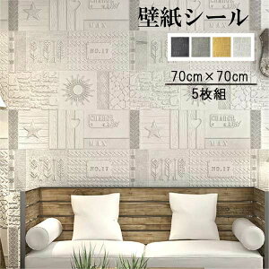 ǎV[ V[g ȒP \邾  m k Vv NbVubN SV[g DIY V[ ͗lւ 3D  rO Q Lb` ʏ h Be X^WI 70×70cm  