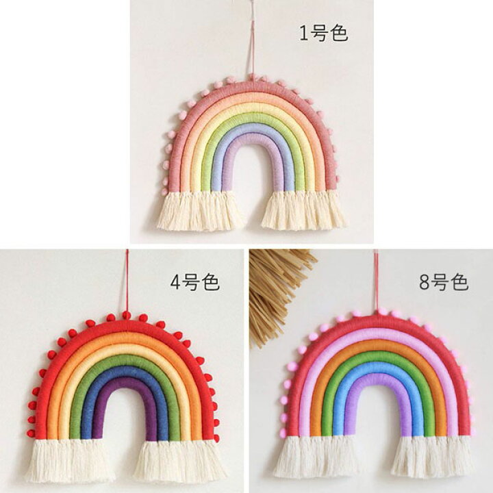楽天市場】タペストリー 北欧 壁飾り おしゃれ 虹 レインボー 手作り  