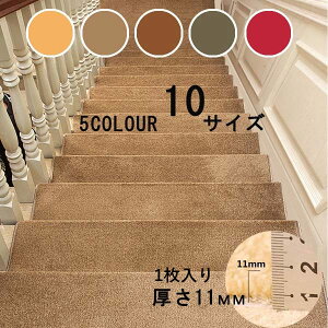 yTCYwAkztt Ki}bg ~  ܂Ȃt zKi}bg Ki ~߃}bg h ` 11mm 􂦂  Vv k n ~