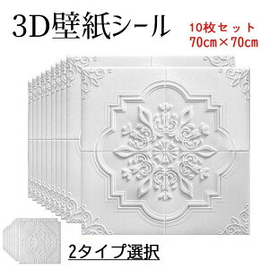 ǎ V[  V[g DIY CN m k zCg   V NbVubNV[g wi tH[ NbVubN X^WI Be 10Zbg 3D̃V[g A