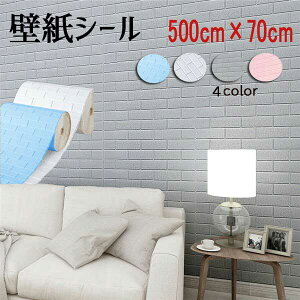 ǎV[ V[g m k 3D  NbVubN SV[g ȒP \邾 500cm×70cm DIY AW tH[ V[ ͗lւ rO Q Lb` ʏ gC h Be 