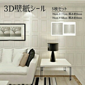 ǎV[ V[g zCg  ȒP \邾  m k Vv NbVubN SV[g DIY AW tH[ V[ ͗lւ 3D  rO Q Lb` 