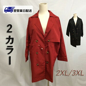2XL 3XL g`R[g fB[X HR[g XvOR[g g` R[g G 傫TCY t H AE^[ H H rWlX {Q ʋ A 傫TCY ؍ dd220n1c6kc