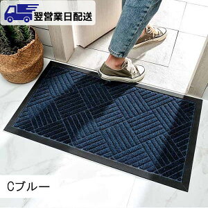 ycƓzCu[ 60×120cm BO[ 120×180cm փ}bg 唻   DƂ ~ z 􂦂 Ɩp ƒp hA}bg GgX}bg X^_[h}bg k O J