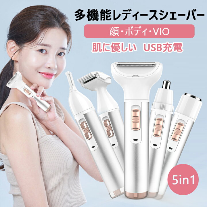 楽天市場】【100円クーポンあり】☆楽天1位 レディースシェーバー 電気 