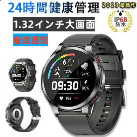 スマートウォッチ 日本製センサー 1.32インチ大画面 24時間管理 多機能スマートウォッチ レディース メンズ スマートブレスレット 着信通知 IP67防水 心拍計 歩数計 血中酸素 GPS連携 曲面ガラス採用 睡眠モード 運動モード 腕時計 軽量 iphone 対応 android 対応