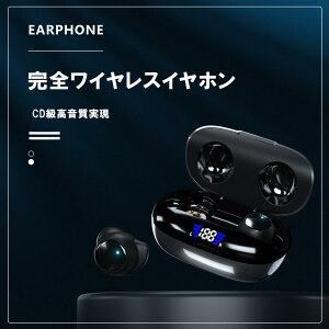 �u���T�t�v2026�N�ŐV ���C�����X�C���z�� bluetooth5.3 EDR iPhone �u���[�g�D�[�X �C���z�� ���y�� �Ў� ���� AAC�ɑΉ� �m�C�Y�L�����Z�����O HiFi ������ �h�� ios android usb type-c �ʋ� �ŐV�^