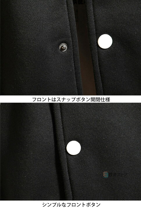 楽天市場】スタジャン メンズ スタジアムジャンパー スナップボタン 