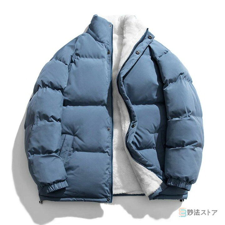 楽天市場】裏ボア 中綿 ダウンジャケット メンズ 厚手 防寒 ジャケット 