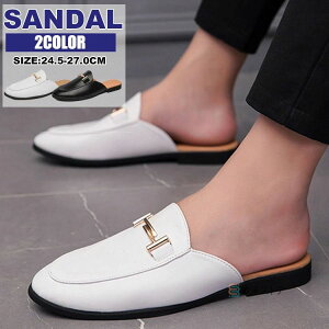 オフィスサンダル メンズ かかとなし シューズ サボサンダル ビジネス 紳士靴 ビジネスシューズ スリッポン 室内 仕事 革靴 白 黒 ブラック ホワイト 父の日 プレゼント