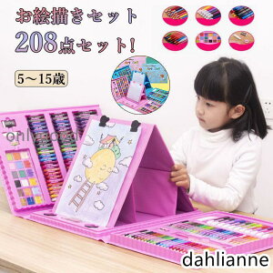 25NVf G`Zbg q v[g ̎q j̎q 208s[X 5 6 7 8 9 G` Zbg w 208pcs ۈ牀 ct mߋ  G A[gZbg q a 