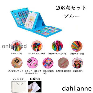 y撅Iׂ3Ttz25NVf G`Zbg q NX}X v[g ̎q j̎q 208s[X 5 6 7 8 9 G` Zbg w 208pcs ۈ牀 ct mߋ 