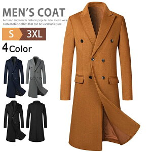 チェスターコート メンズ ロングコート ビジネスコート 中綿入り 厚手 防寒着 メルトン ウールコート ダブルコート 超ロング コート アウター あったか カジュアル フォーマル ステンカラー