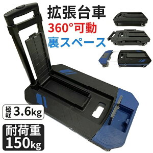  ܂肽 g\ ܂肽ݑ y RpNg LX^[t u[L^ ƒp Ɩp  ω׏d150kg L[J[g  ^ 360x] 艟 ItBX 