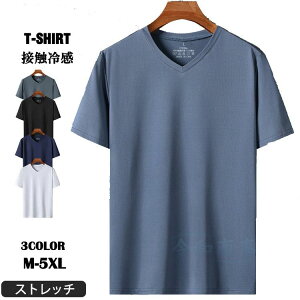 lbg撅グTVc tVc Y  ڐG⊴ TVc VlbN eBVc fB[X rbOT TVc Xgb`  TVc  傫TCY 5XL 