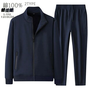 ZbgAbv Y 100 ㉺Zbg XEFbg W[W ㉺ 傫TCY  jp 2_Zbg Xgb` WPbg Opc X|[c h H~ 5XL