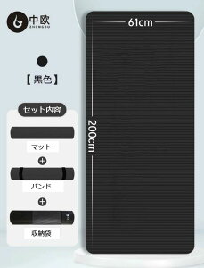 K}bg NBR 200*61CM*10mm  唻@jp@g[jO}bg GNTTCY}bg K seBX Kpbh X|[c y ~ p[v sN u[ O[
