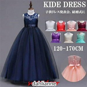 sAm\ s[X ̎q q hX t[K[ \O LbYw 160 170 lCr[ p[v sN Cbhy120 130 140 150 160