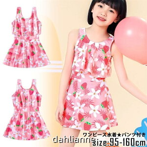 LbY ̎q s[X  pct 2_Zbg WjA 95 100 110 120 130 140 150 160 ݂  Zp[g w w v[ C